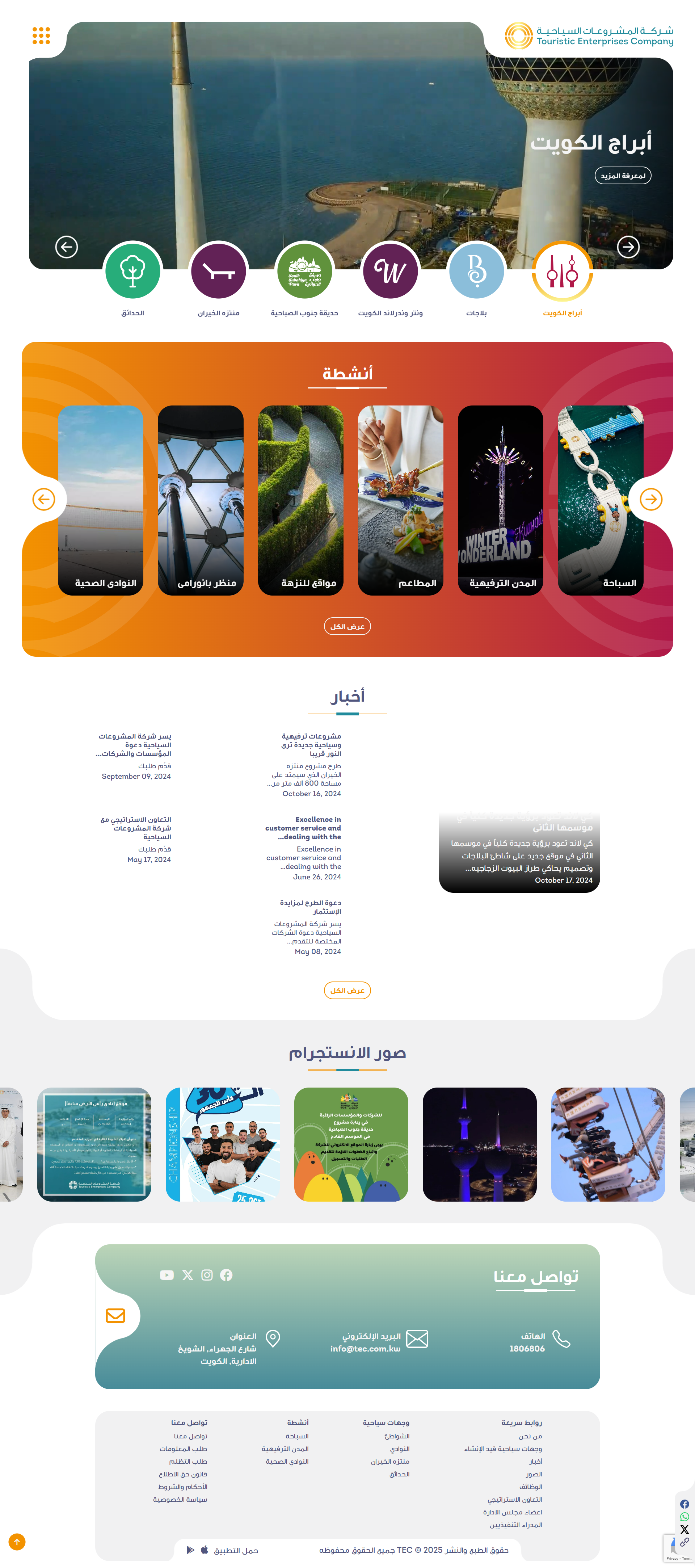 Portfolio Background Image